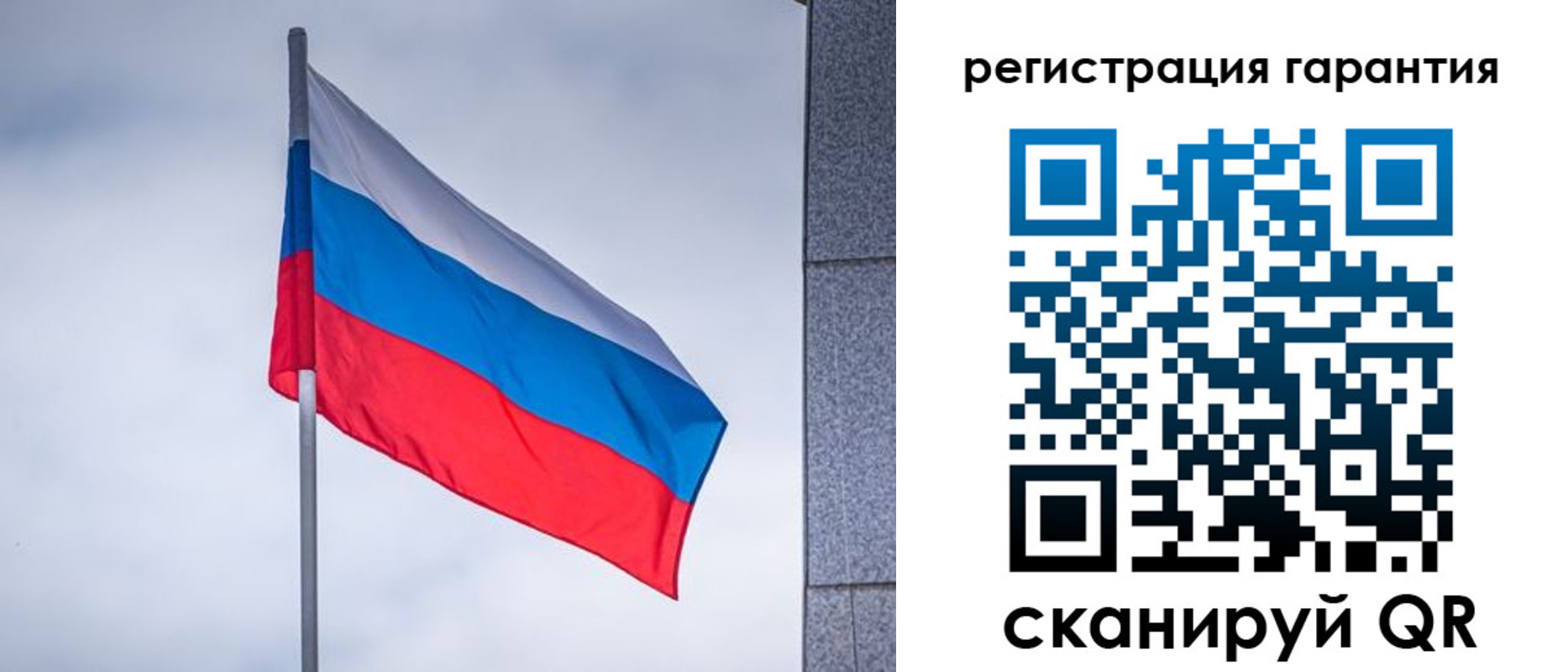 прописка в квартире в Южно-Сахалинске
