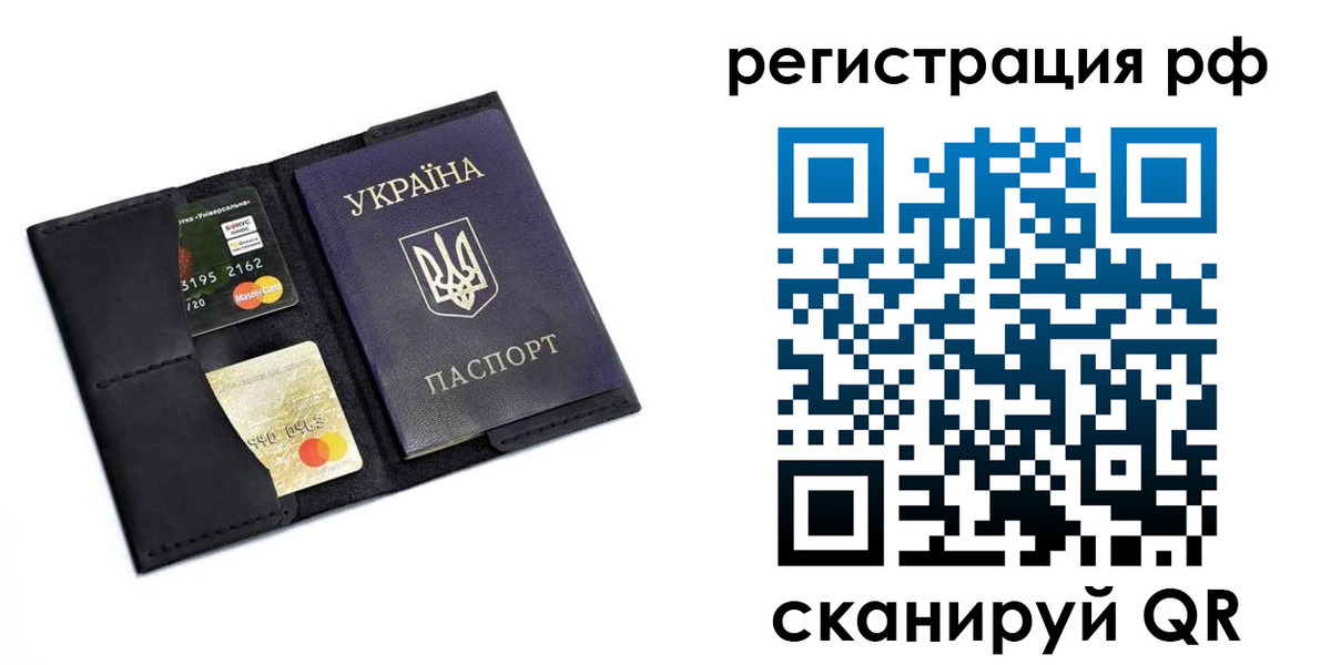 регистрация для дет. сада в Южно-Сахалинске