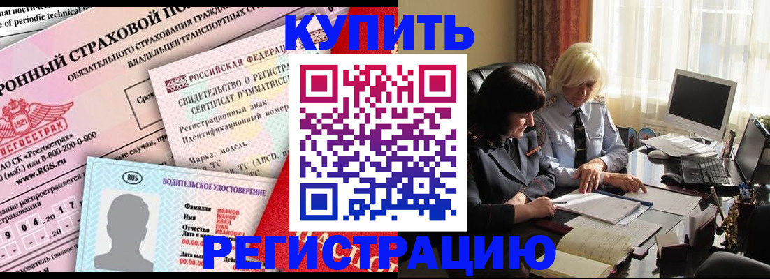 временная регистрация госуслуги в Южно-Сахалинске