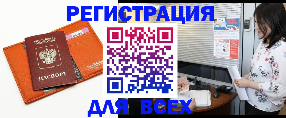 пропишу в квартире в Южно-Сахалинске