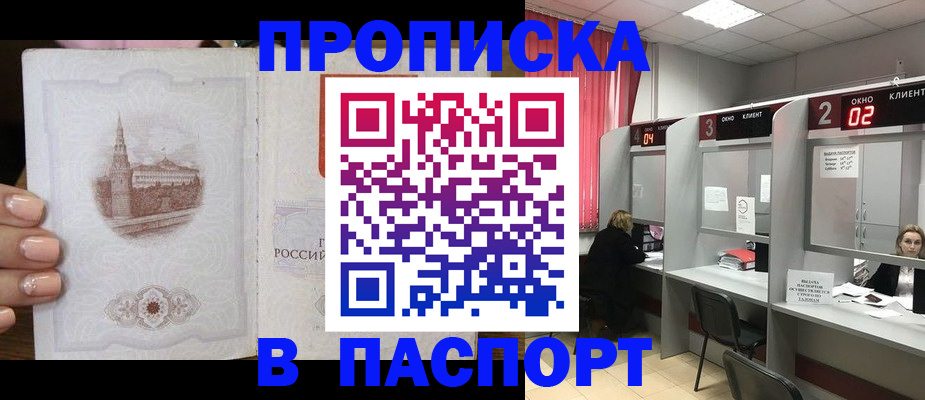 форма 3 в Южно-Сахалинске